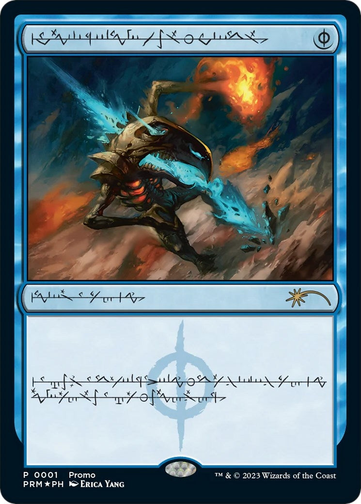 Image for Mental Misstep (Phyrexian) (1) (Media Promos) - Magic: The Gathering