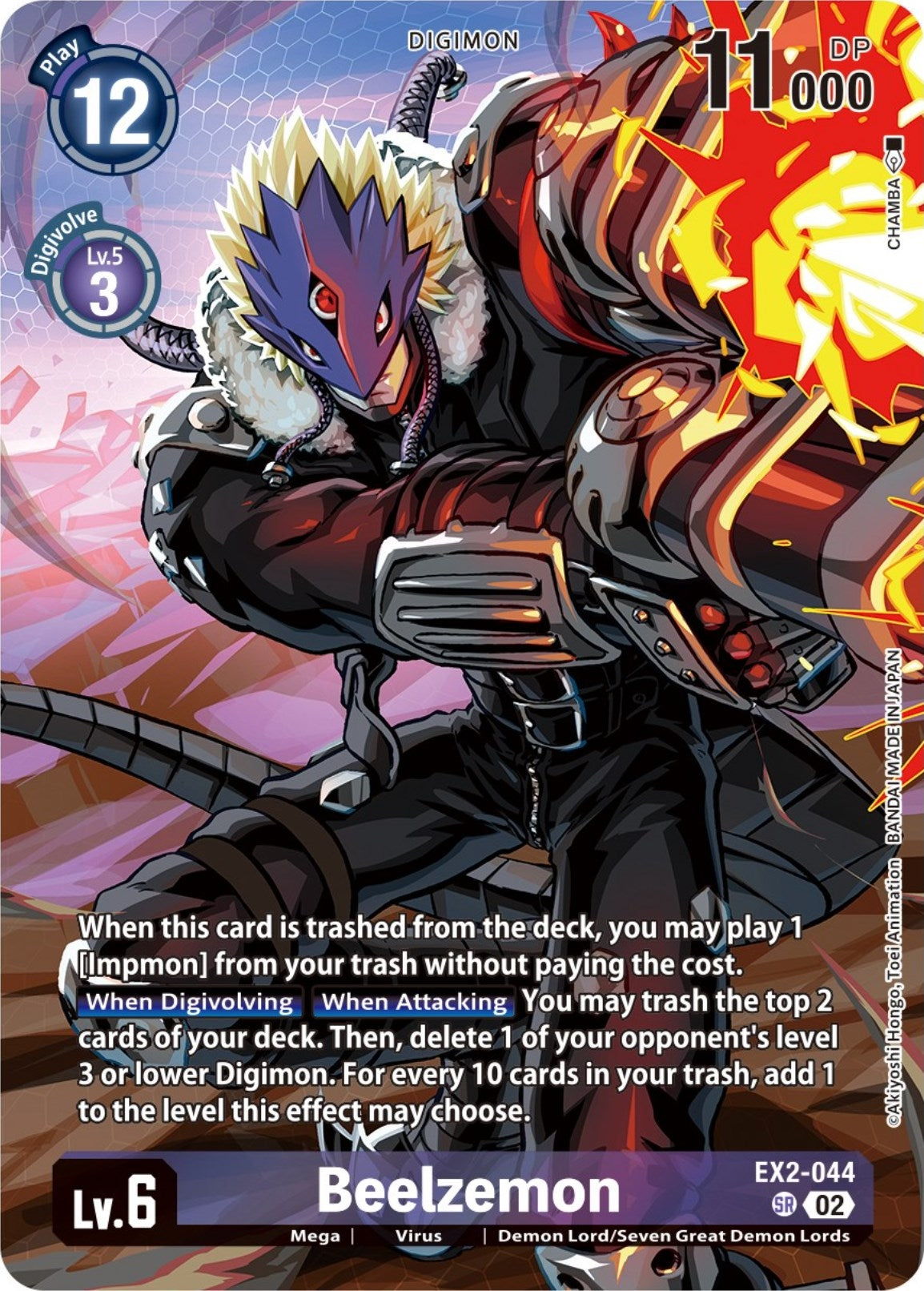 Image for Beelzemon (Premium Binder Set) (EX2-044 SR) (Digital Hazard) - Digimon Card Game