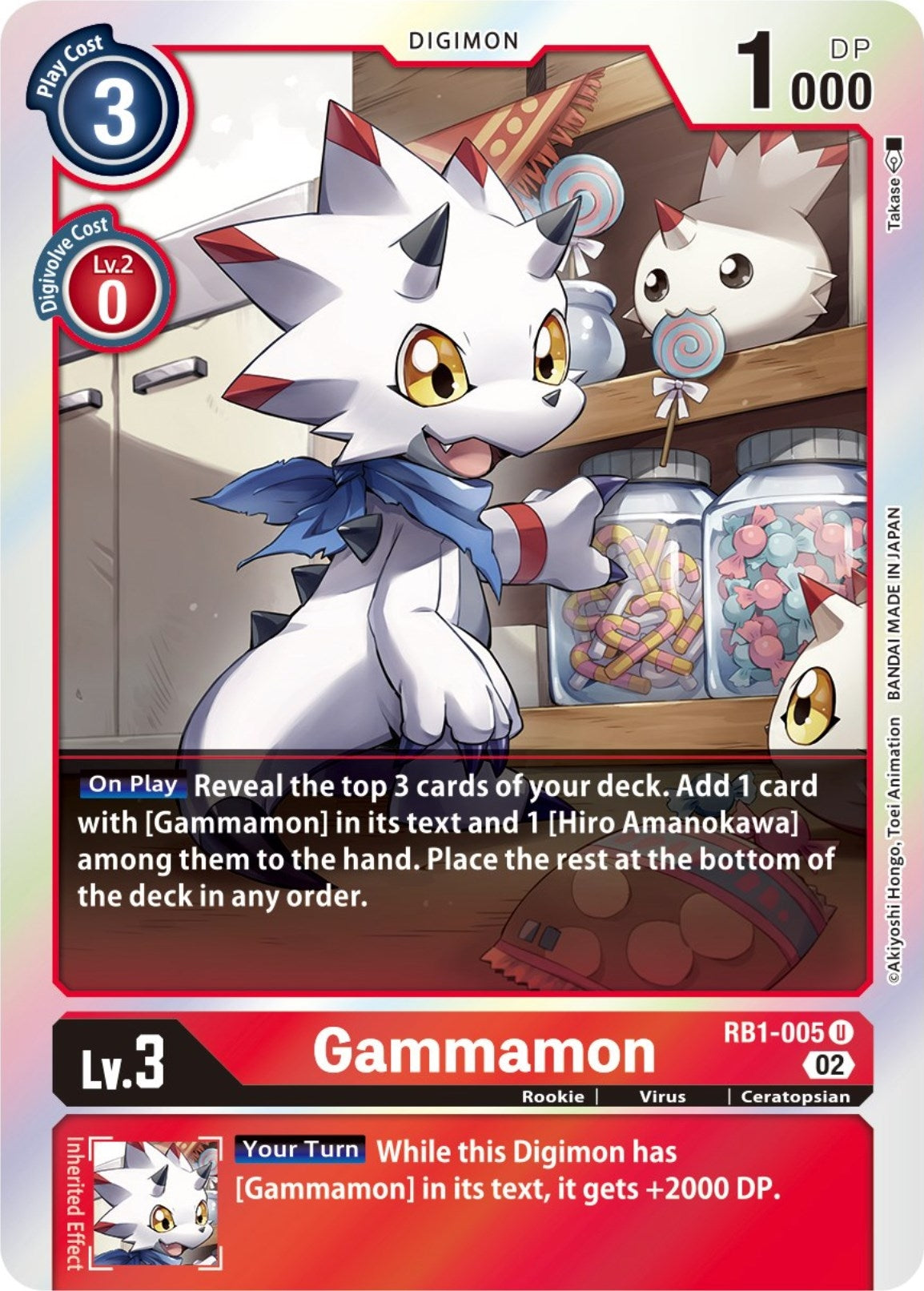 Image for Gammamon - RB1-005 (RB1-005 U) (Resurgence Booster) - Digimon Card Game