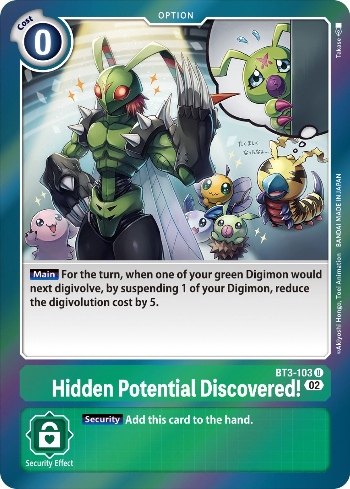 Image for Hidden Potential Discovered! (Resurgence Booster Reprint) (BT3-103 U) (Resurgence Booster) - Digimon Card Game