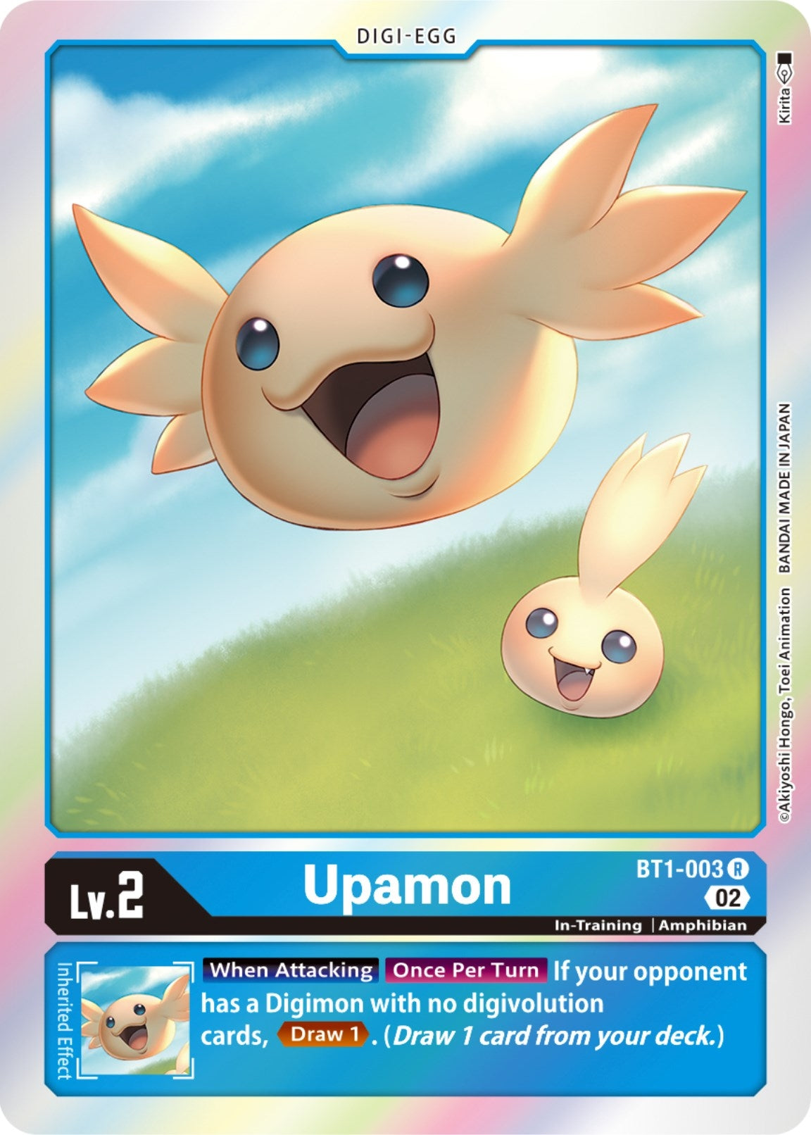 Image for Upamon - BT1-003 (Resurgence Booster Reprint) (BT1-003 R) (Resurgence Booster) - Digimon Card Game