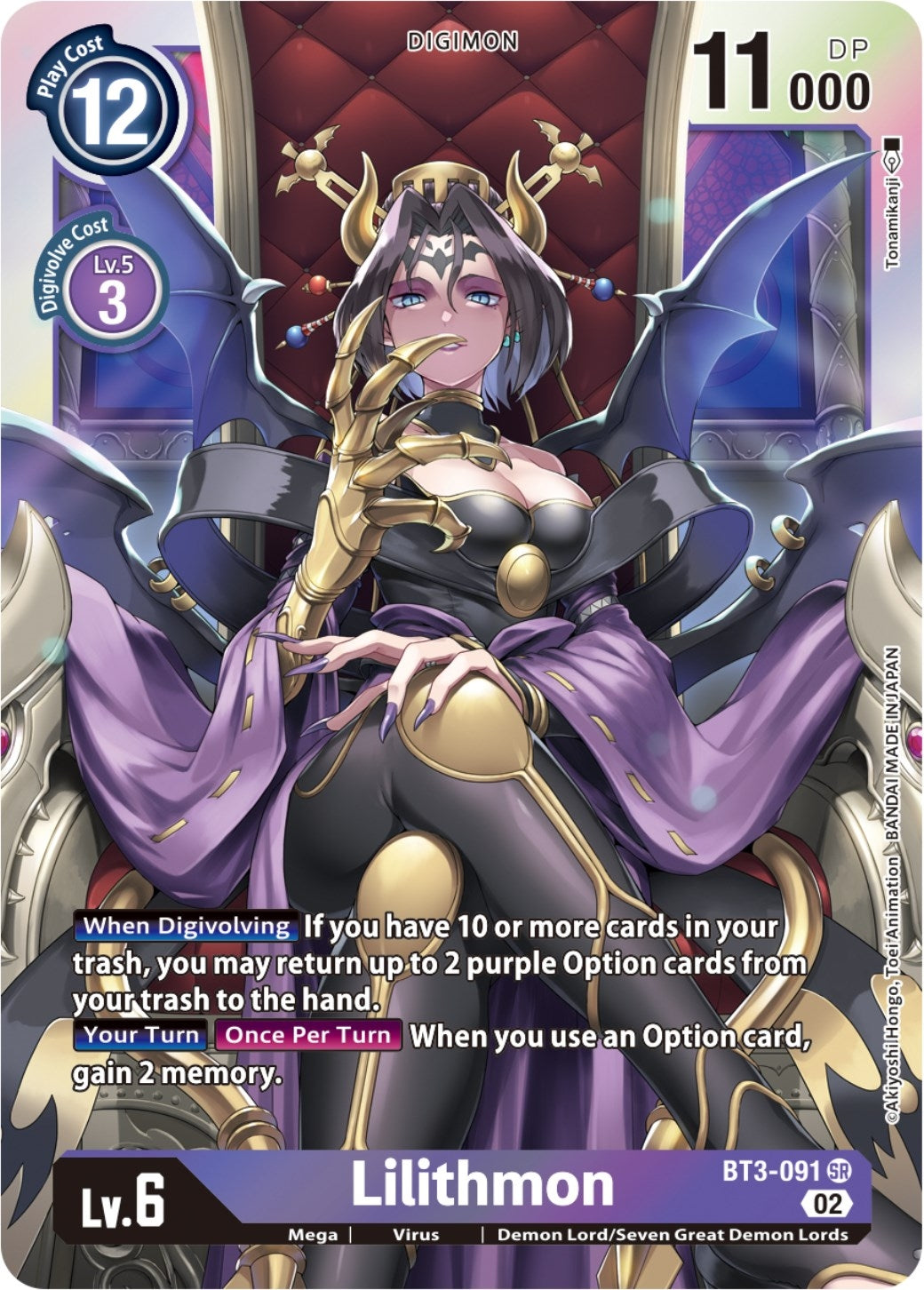 Image for Lilithmon (Resurgence Booster Reprint) (BT3-091 SR) (Resurgence Booster) - Digimon Card Game