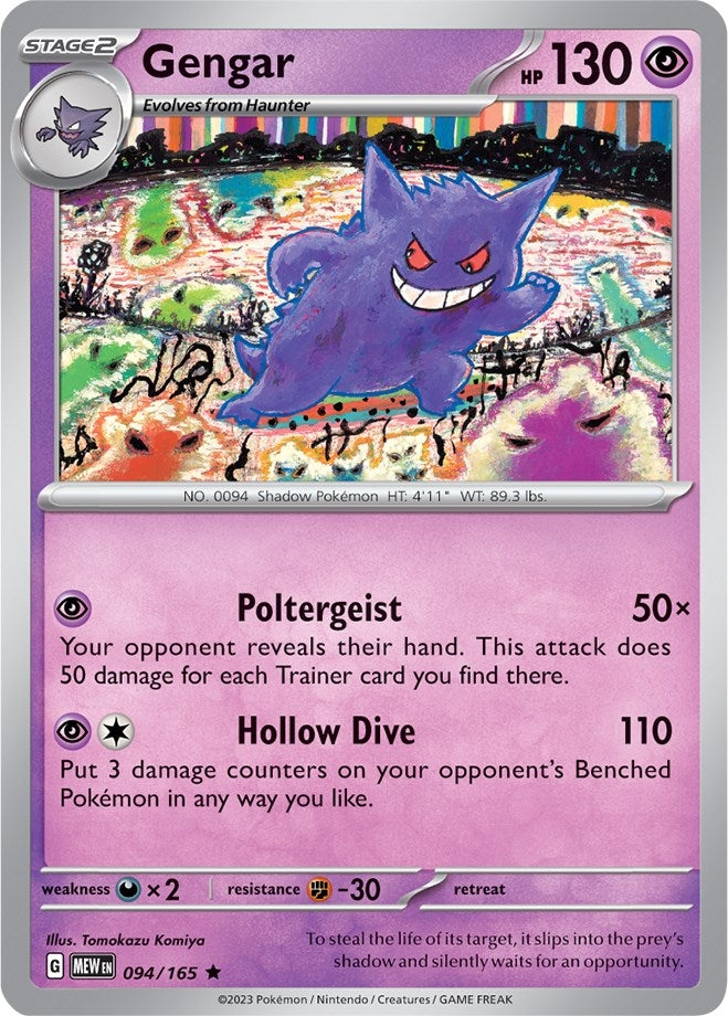 Image for Gengar (094/165) (SV: Scarlet & Violet 151) - Pokemon