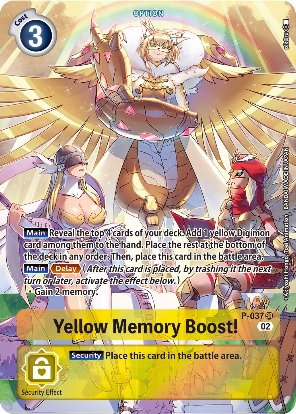 Image for Yellow Memory Boost! - P-037 (Digimon Adventure Box 2) (P-037 SR) (Digimon Promotion Cards) - Digimon Card Game