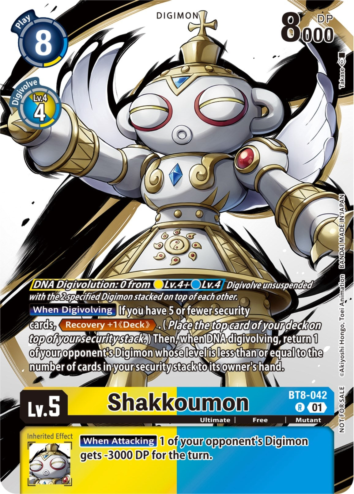 Image for Shakkoumon (Tamer Party Pack -The Beginning-) (BT8-042 R) (New Awakening) - Digimon Card Game
