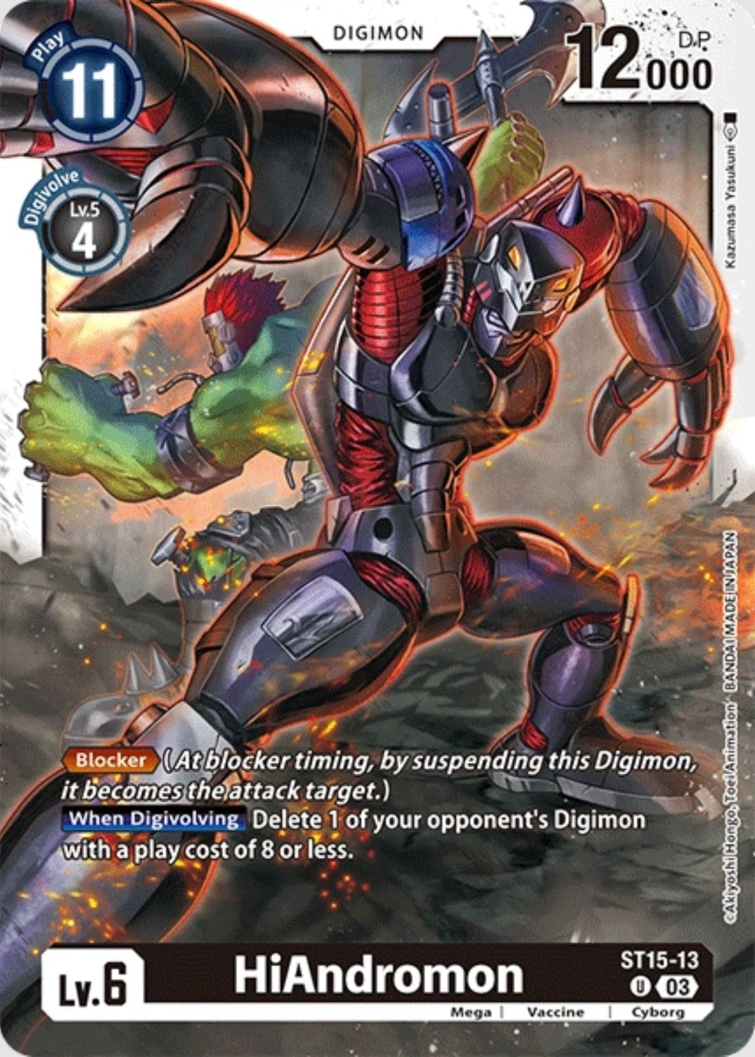 Image for HiAndromon (ST15-13 U) (Starter Deck 15: Dragon of Courage) - Digimon Card Game