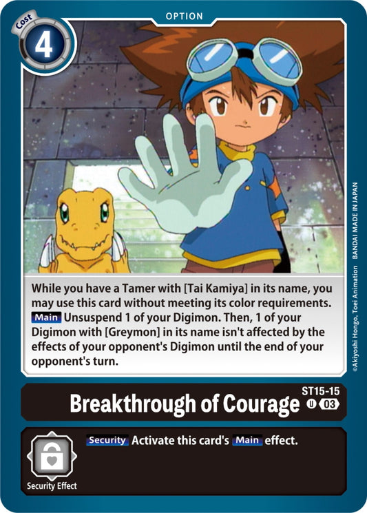 Image for Breakthrough of Courage (ST15-15 U) (Starter Deck 15: Dragon of Courage) - Digimon Card Game