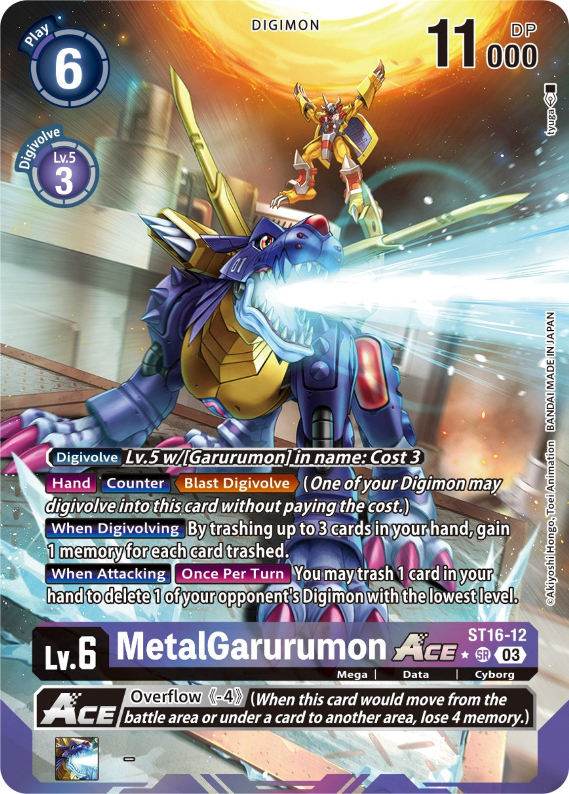 Image for MetalGarurumon ACE (Alternate Art) (ST16-12 SR) (Starter Deck 16: Wolf of Friendship) - Digimon Card Game