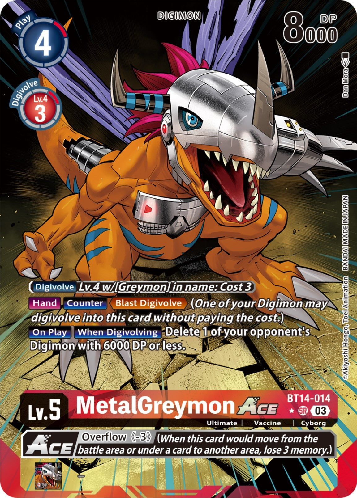 Image for MetalGreymon ACE (English Exclusive Alternate Art) (BT14-014 SR) (Blast Ace) - Digimon Card Game