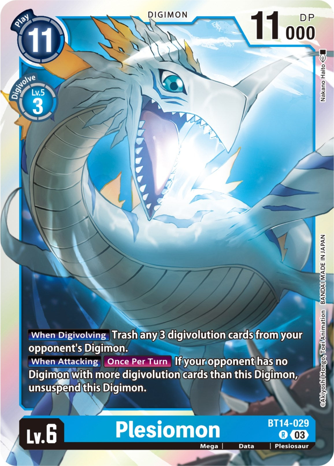 Image for Plesiomon (BT14-029 R) (Blast Ace) - Digimon Card Game