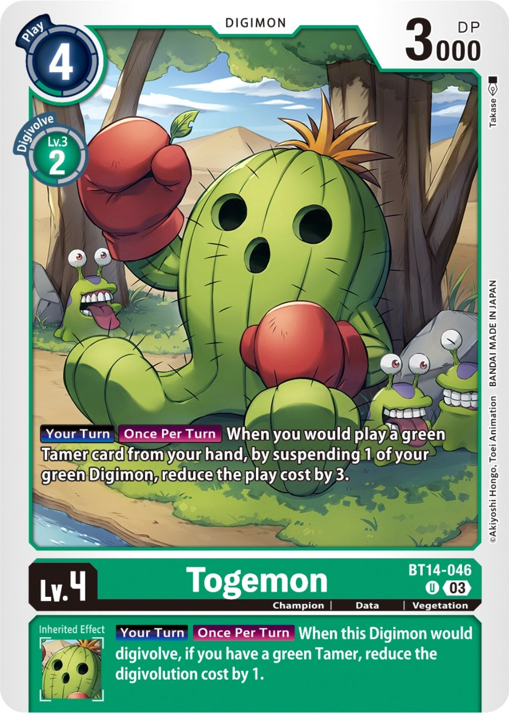 Image for Togemon (BT14-046 U) (Blast Ace) - Digimon Card Game