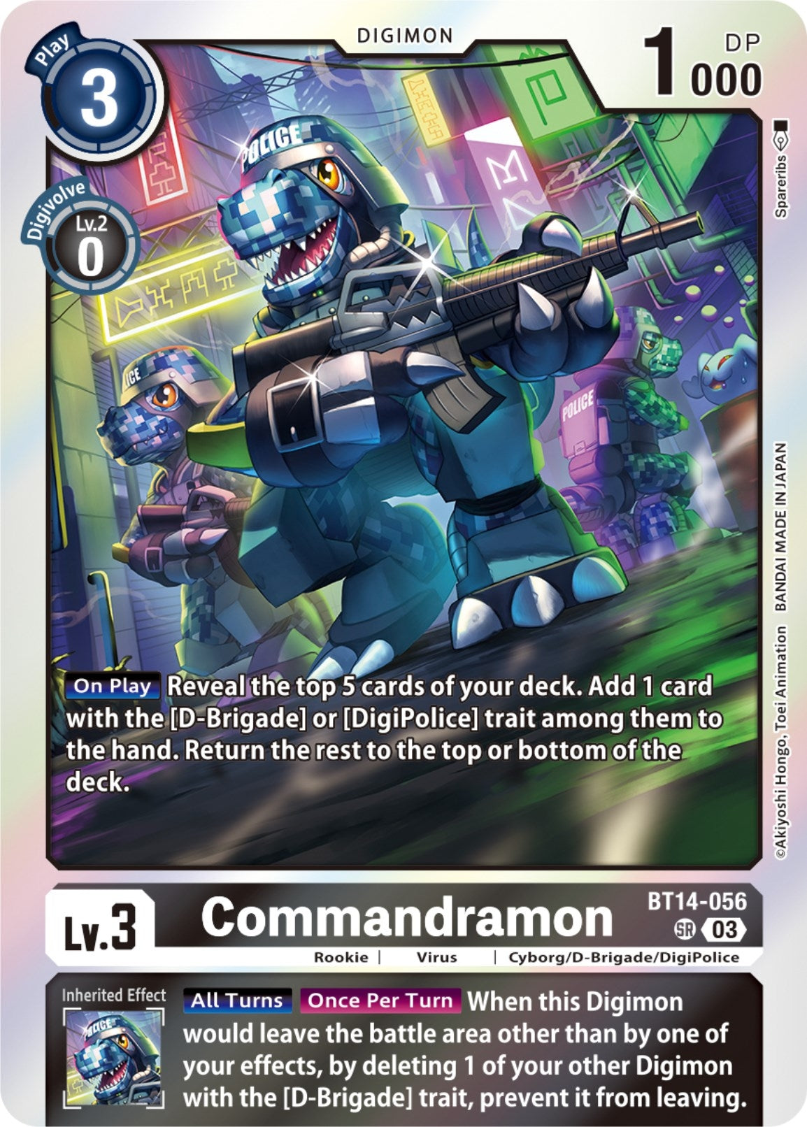 Image for Commandramon (BT14-056 SR) (Blast Ace) - Digimon Card Game