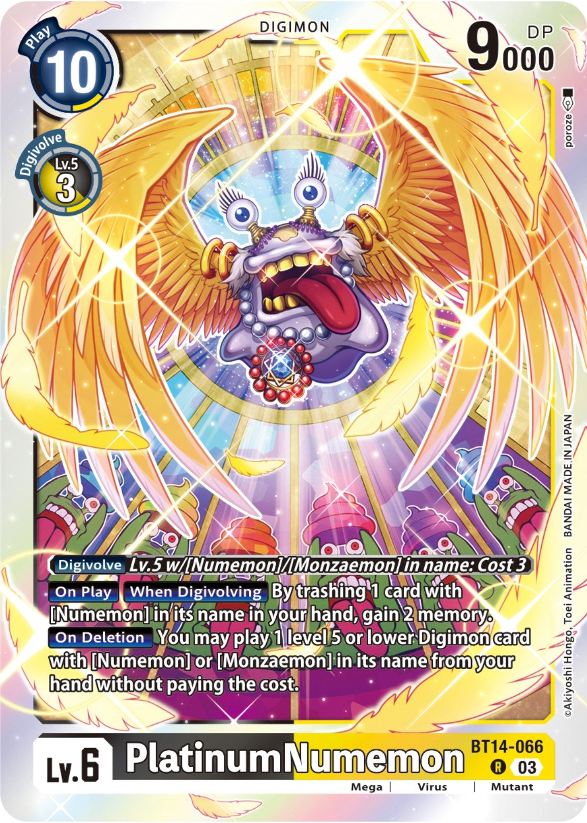 Image for PlatinumNumemon (BT14-066 R) (Blast Ace) - Digimon Card Game
