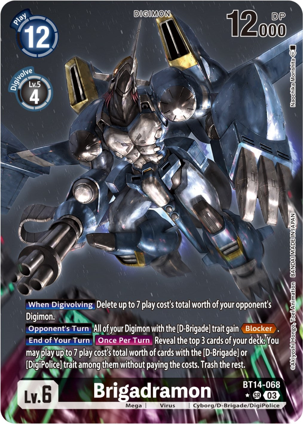 Image for Brigadramon (Alternate Art) (BT14-068 SR) (Blast Ace) - Digimon Card Game