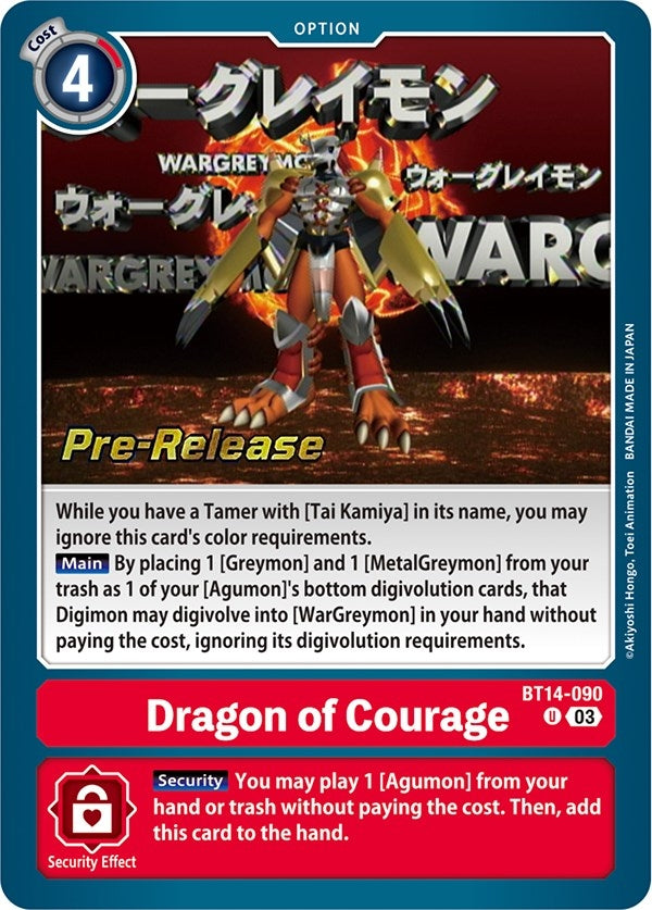 Image for Dragon of Courage (BT14-090 U) (Blast Ace Pre-Release Cards) - Digimon Card Game