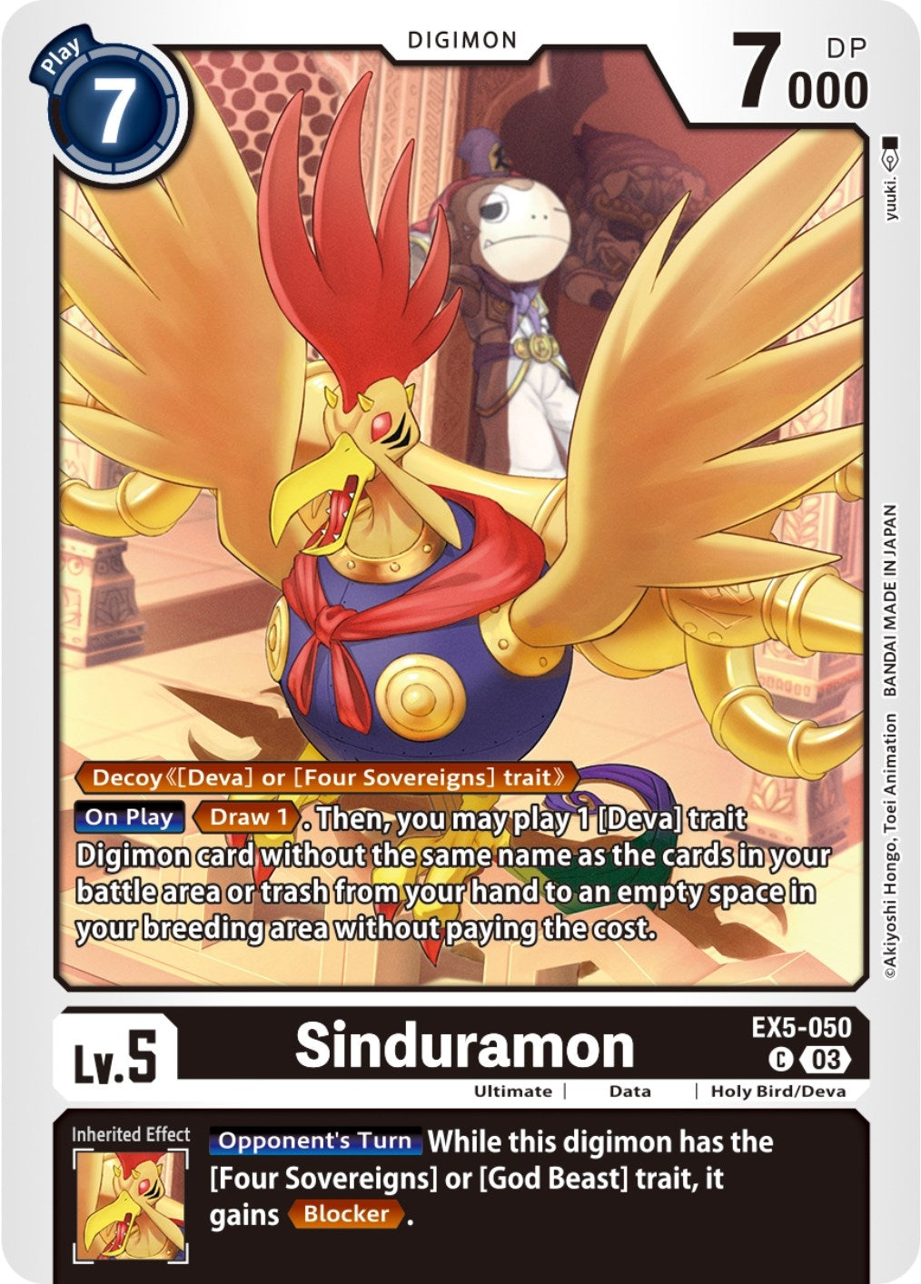 Image for Sinduramon (EX5-050 C) (Animal Colosseum) - Digimon Card Game