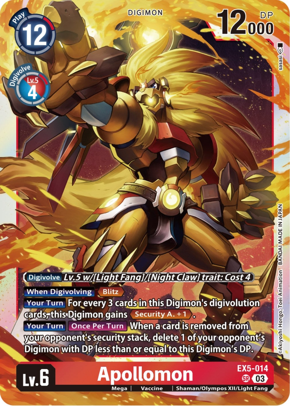 Image for Apollomon (EX5-014 SR) (Animal Colosseum) - Digimon Card Game