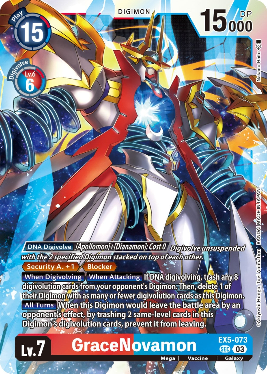 Image for GraceNovamon (Textured) (EX5-073 SEC) (Animal Colosseum) - Digimon Card Game