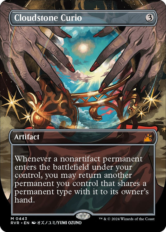 Image for Cloudstone Curio (Anime Borderless) (443) (Ravnica Remastered) - Magic: The Gathering