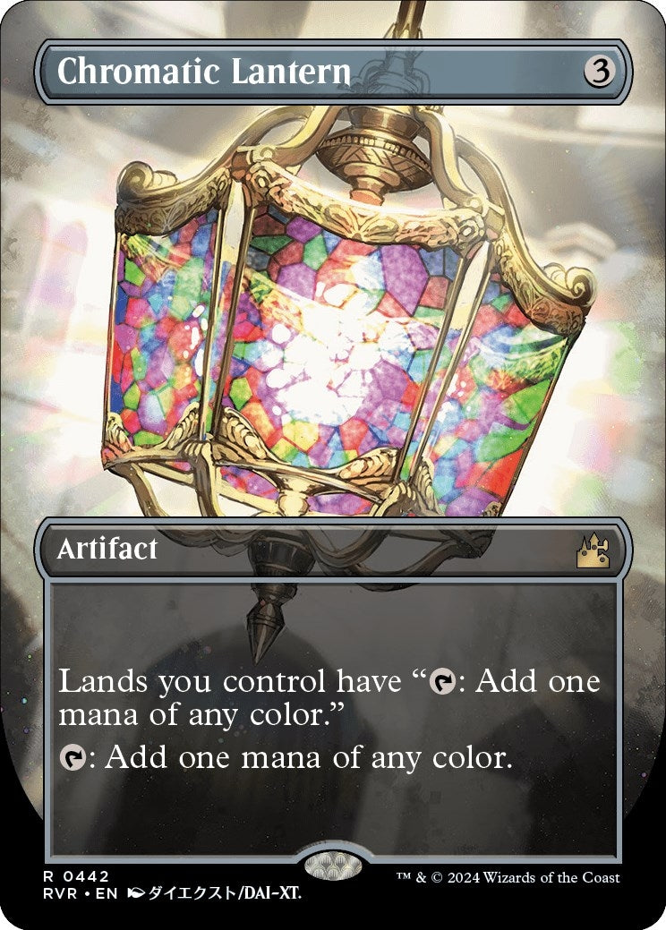 Image for Chromatic Lantern (Anime Borderless) (442) (Ravnica Remastered) - Magic: The Gathering