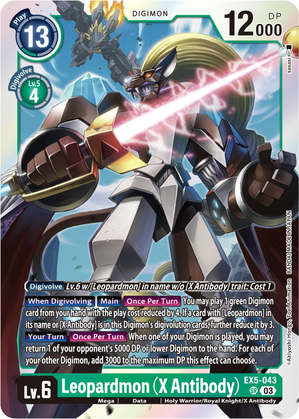 Image for Leopardmon (X Antibody) (EX5-043 SR) (Animal Colosseum) - Digimon Card Game