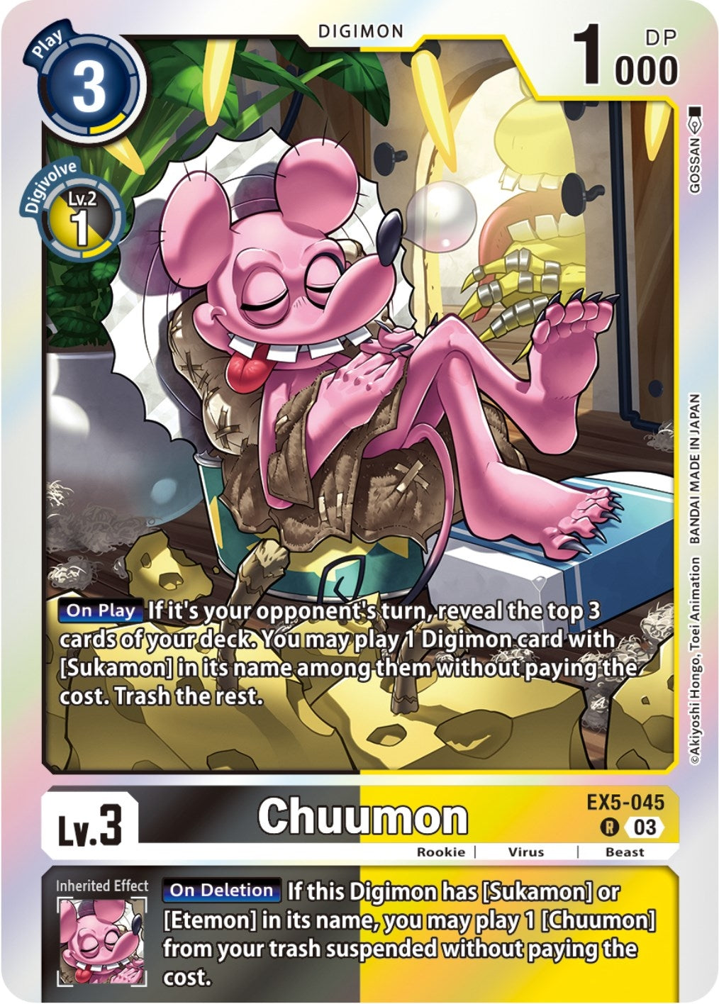 Image for Chuumon (EX5-045 R) (Animal Colosseum) - Digimon Card Game