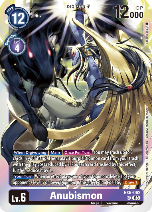 Image for Anubismon (EX5-062 SR) (Animal Colosseum) - Digimon Card Game