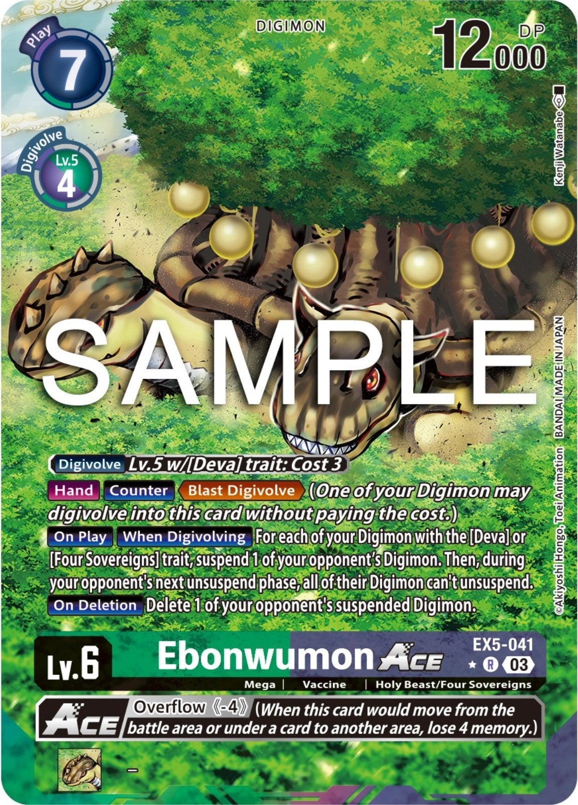 Image for Ebonwumon ACE (Alternate Art) (EX5-041 R) (Animal Colosseum) - Digimon Card Game