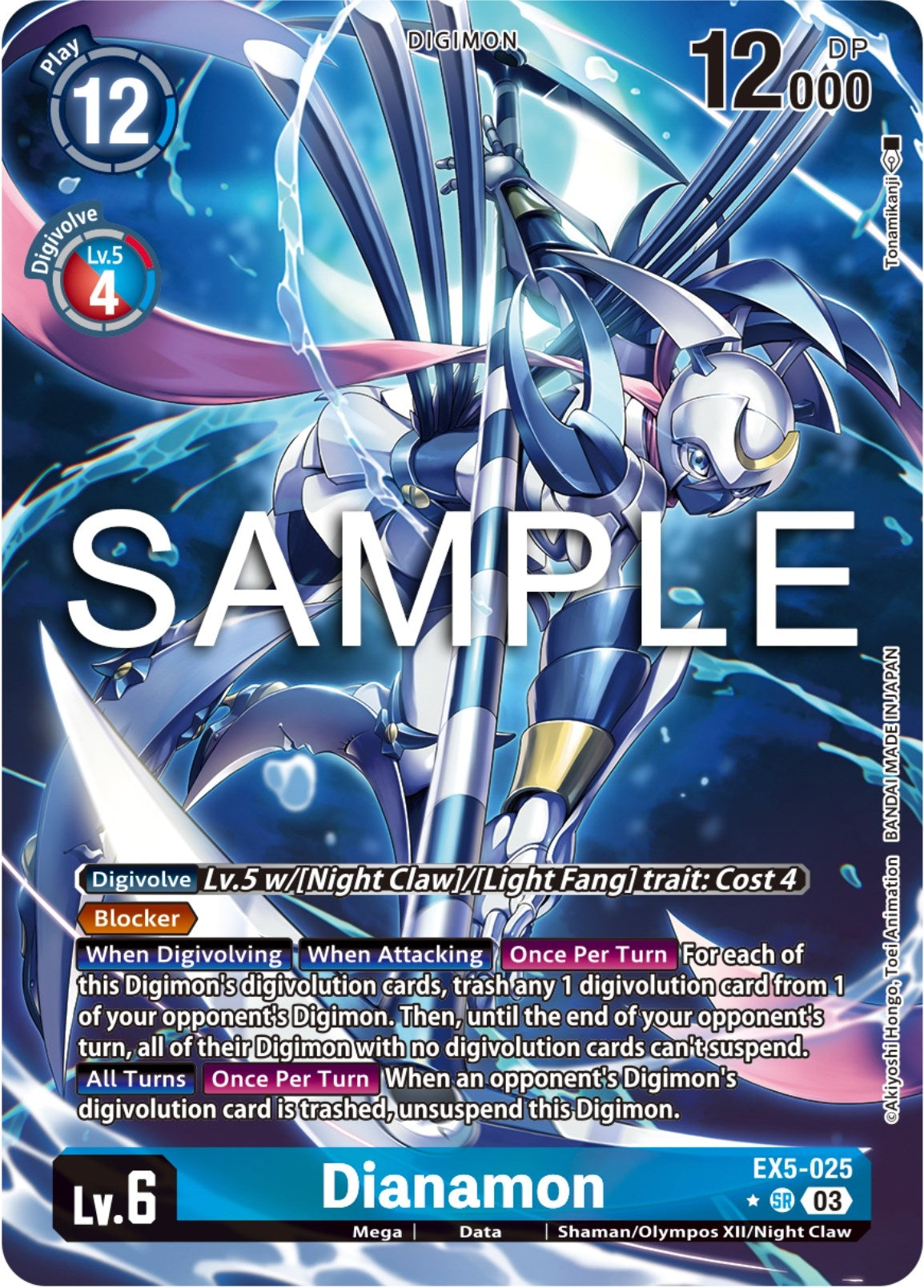 Image for Dianamon (Alternate Art) (EX5-025 SR) (Animal Colosseum) - Digimon Card Game