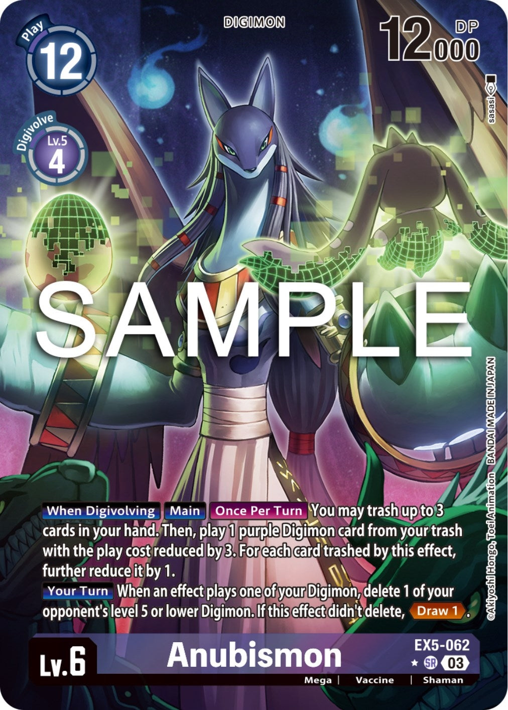 Image for Anubismon (Alternate Art) (EX5-062 SR) (Animal Colosseum) - Digimon Card Game