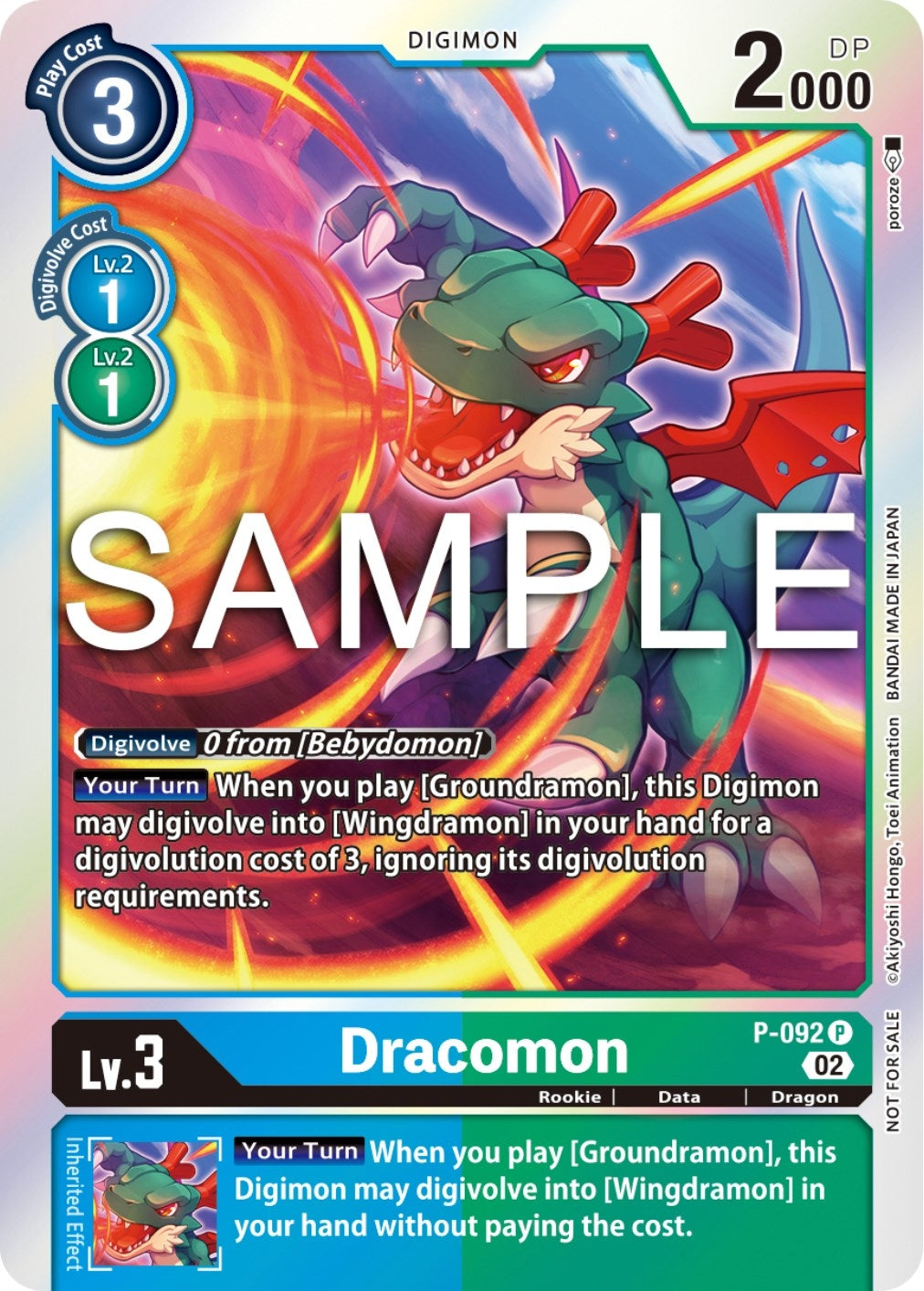 Image for Dracomon - P-092 (3rd Anniversary Update Pack) (P-092 P) (Digimon Promotion Cards) - Digimon Card Game