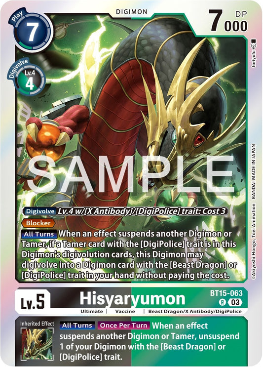 Image for Hisyaryumon (BT15-063 R) (Exceed Apocalypse) - Digimon Card Game
