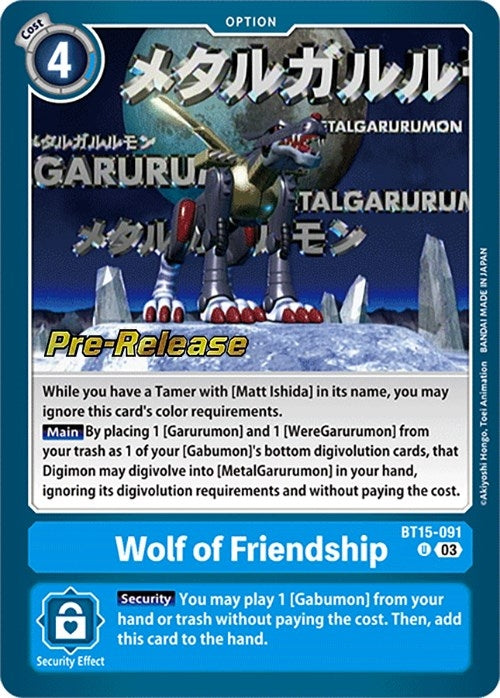 Image for Wolf of Friendship (BT15-091 U) (Exceed Apocalypse Pre-Release Cards) - Digimon Card Game