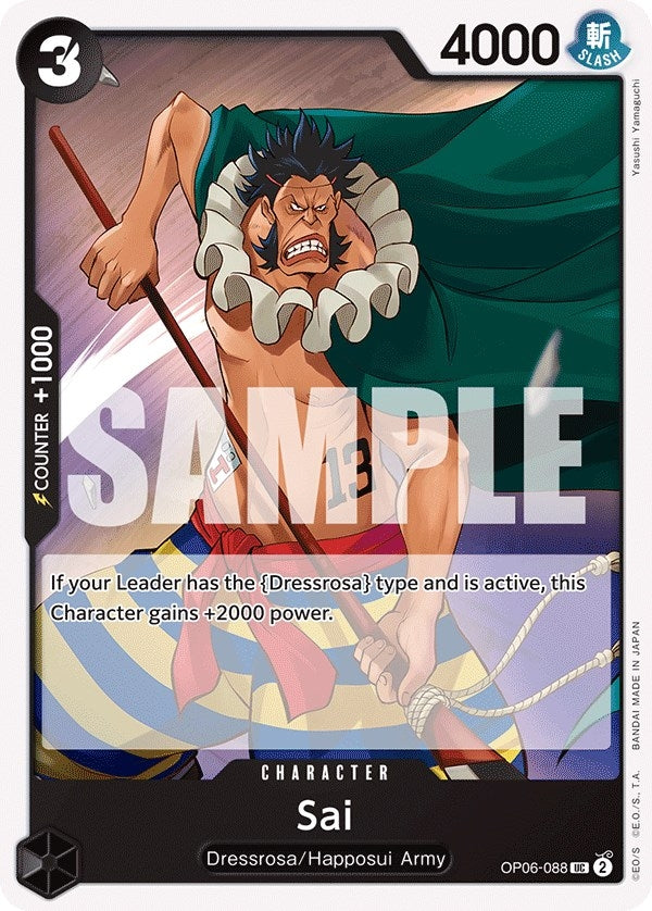 Image for Sai (OP06-088) (Wings of the Captain) - One Piece Card Game