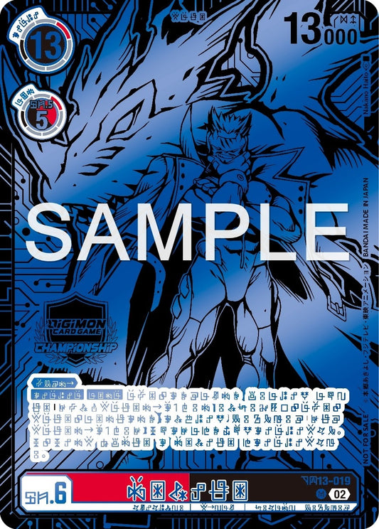 Image for Gankoomon - BT13-019 (2023 World Championship Participation Prize) (BT13-019 R) (Versus Royal Knights) - Digimon Card Game