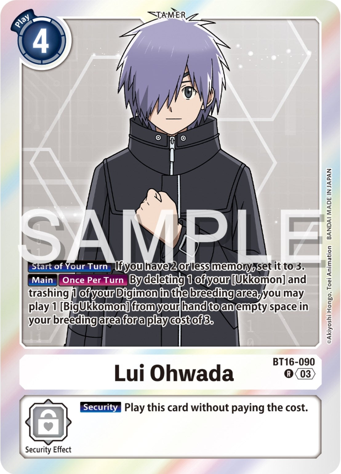 Image for Lui Ohwada (BT16-090 R) (Beginning Observer) - Digimon Card Game