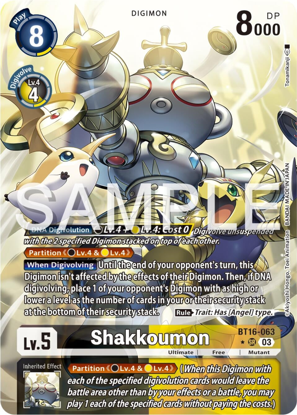 Image for Shakkoumon (Alternate Art) (BT16-063 SR) (Beginning Observer) - Digimon Card Game