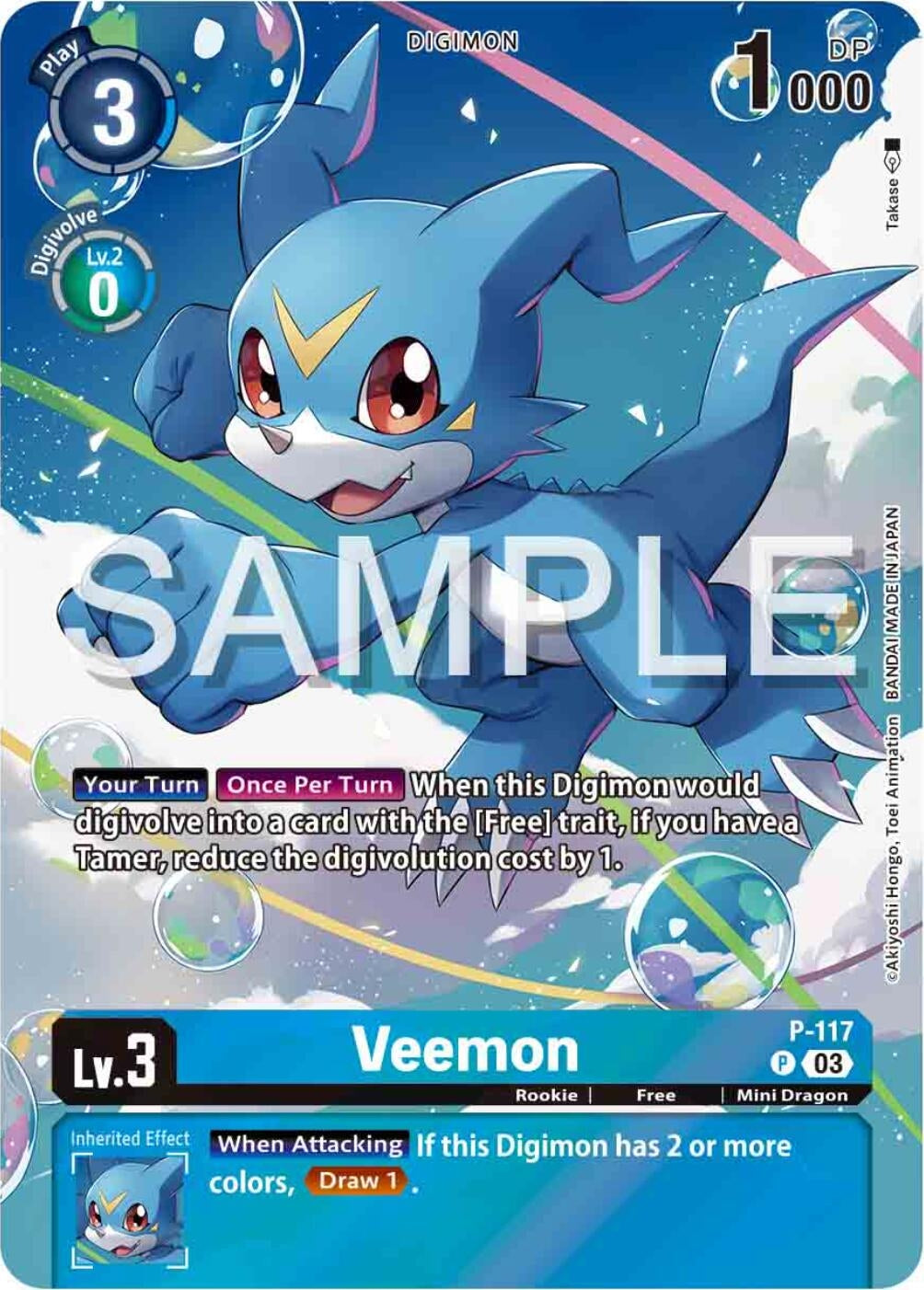 Image for Veemon - P-117 (Digimon Adventure 02: The Beginning Set) (P-117 P) (Digimon Promotion Cards) - Digimon Card Game