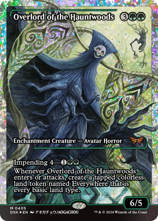 Image for Overlord of the Hauntwoods (Showcase) (Fracture Foil) (405) (Duskmourn: House of Horror) - Magic: The Gathering