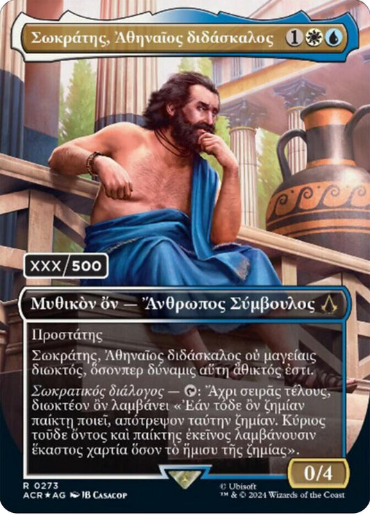 Image for Sokrates, Athenian Teacher (Greek) (Serial Numbered) (273) (Universes Beyond: Assassin's Creed) - Magic: The Gathering