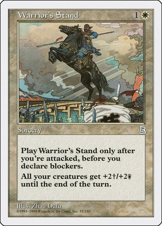 Image for Warrior's Stand (31) (Portal Three Kingdoms) - Magic: The Gathering