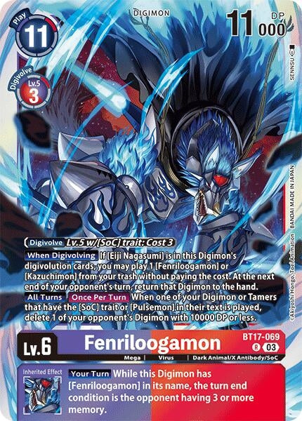 Image for Fenriloogamon (BT17-069 R) (Secret Crisis) - Digimon Card Game