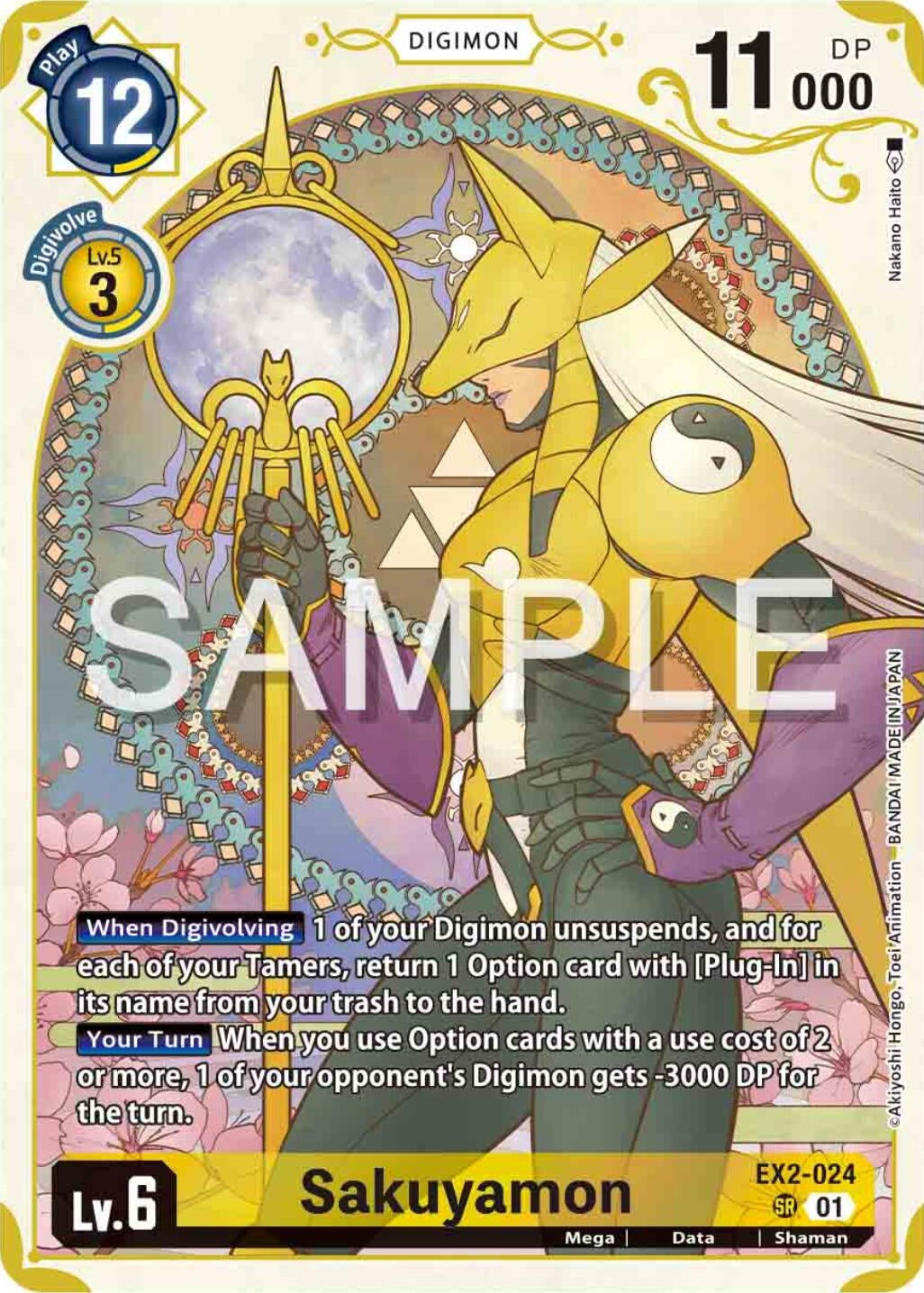 Image for Sakuyamon (Premium Heroines Set) (EX2-024 SR) (Digital Hazard) - Digimon Card Game