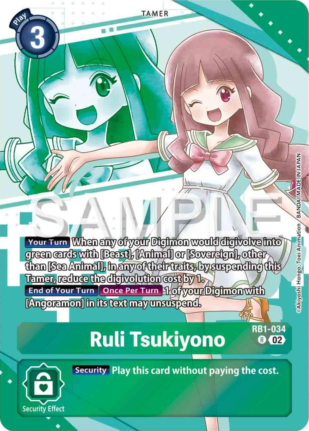Image for Ruli Tsukiyono (Premium Heroines Set) (RB1-034 R) (Resurgence Booster) - Digimon Card Game