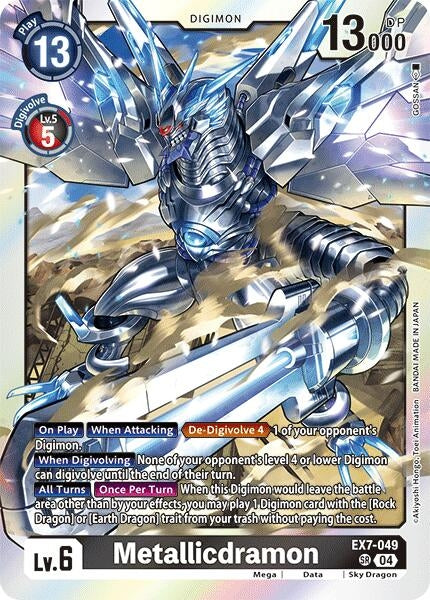 Image for Metallicdramon (EX7-049 SR) (Digimon LIBERATOR) - Digimon Card Game