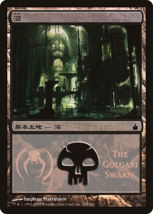 Image for Swamp (The Golgari Swarm) (295) (Magic Premiere Shop) - Magic: The Gathering