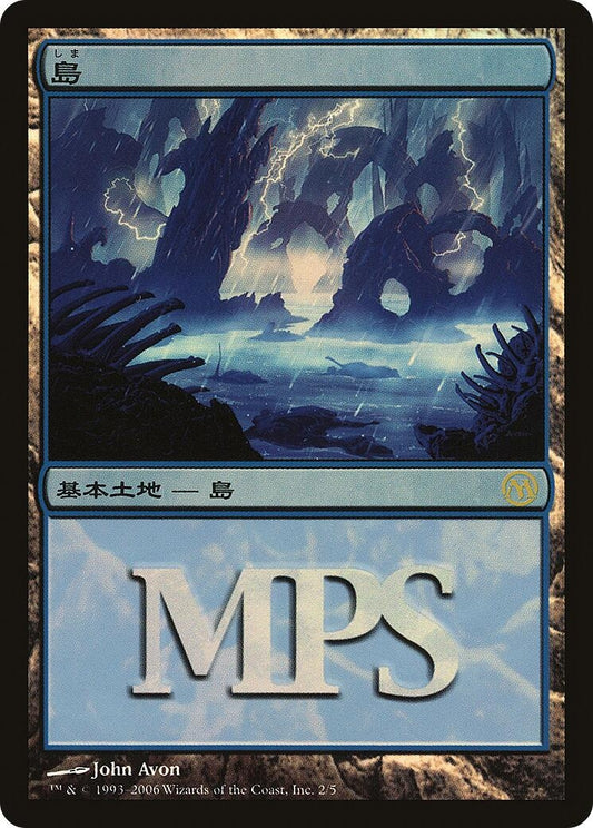 Image for Island (2006) (2) (Magic Premiere Shop) - Magic: The Gathering