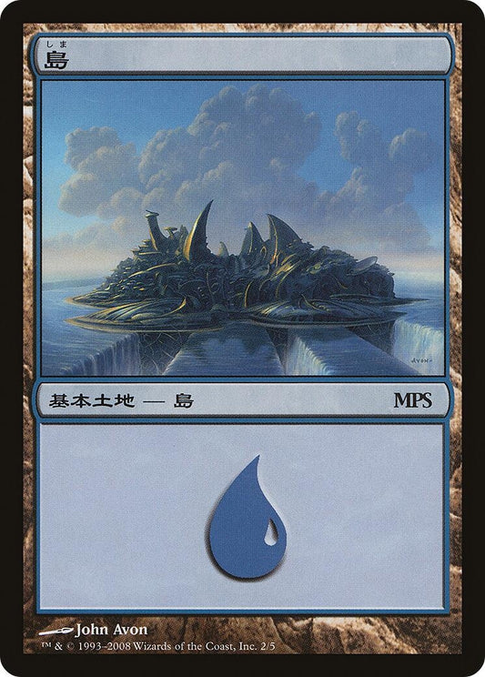 Image for Island (2008) (2) (Magic Premiere Shop) - Magic: The Gathering
