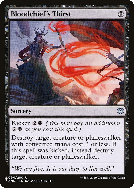 Image for Bloodchief's Thirst (094/280) (The List Reprints) - Magic: The Gathering