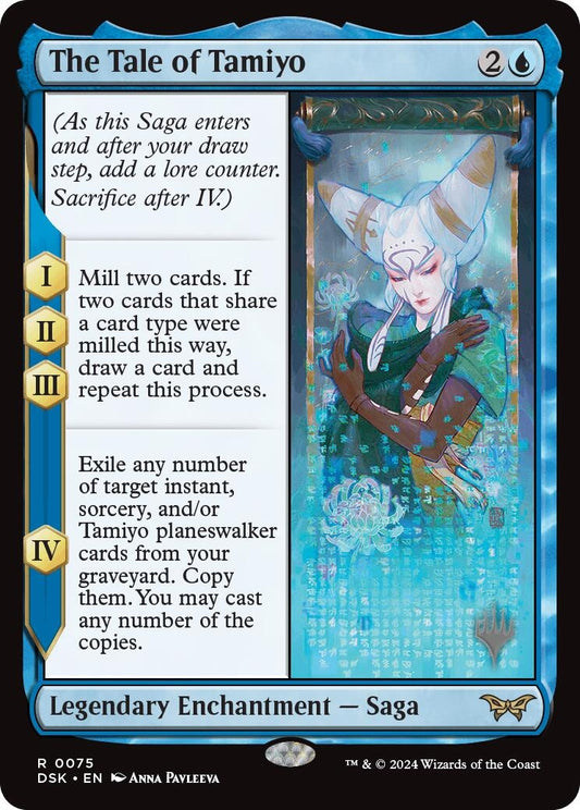 Image for The Tale of Tamiyo (75) (Promo Pack: Duskmourn: House of Horror) - Magic: The Gathering